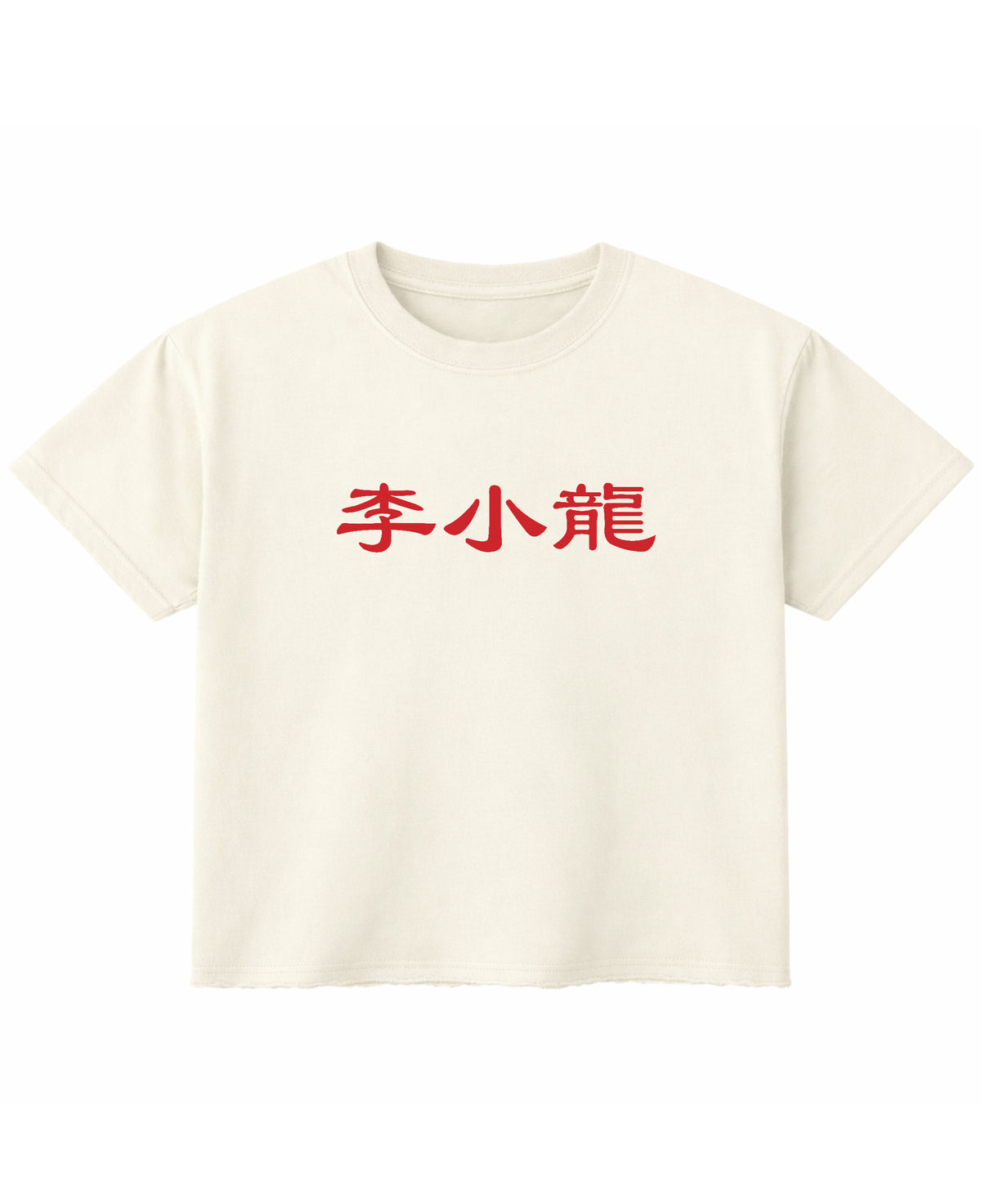 Off White Boxy Fit T-shirt Front Design